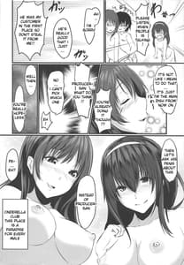 Page 15: 014.jpg | Cinderella Club | View Page!