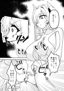 Page 5: 004.jpg | シンデレラエロトラップダンジョン | View Page!