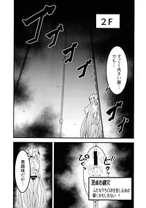 Page 7: 006.jpg | シンデレラエロトラップダンジョン | View Page!