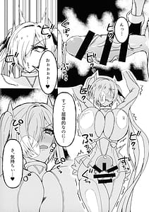 Page 8: 007.jpg | シンデレラエロトラップダンジョン | View Page!