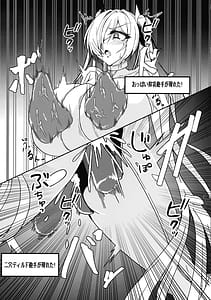 Page 15: 014.jpg | シンデレラエロトラップダンジョン | View Page!