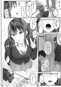 Page 7: 006.jpg | Ciorよろず総集編 | View Page!