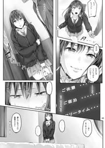 Page 8: 007.jpg | Ciorよろず総集編 | View Page!