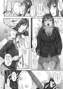 Page 9: 008.jpg | Ciorよろず総集編 | View Page!