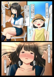 Page 5: 004.jpg | サークルのグループトークに俺の彼女とチャラ男先輩の中出しハメ撮り動画が送られてきた話 | View Page!