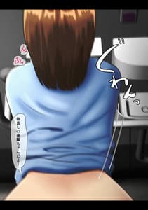 Page 9: 008.jpg | サークルのグループトークに俺の彼女とチャラ男先輩の中出しハメ撮り動画が送られてきた話 | View Page!