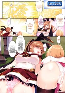 Page 2: 001.jpg | クラリスちゃんいっくよーっ☆ | View Page!
