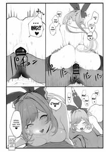 Page 9: 008.jpg | クラリスちゃんとイチャイチャする本 | View Page!