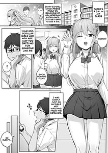 Page 3: 002.jpg | クラスで人気のギャルはおもらしと陥没乳首がコンプレックスだった。 | View Page!
