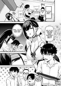 Page 4: 003.jpg | クラスのギャルがうちに来て、一緒にハンティングアクションやってみた件 | View Page!