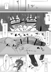Page 4: 003.jpg | クラスのギャルにいぢめられています | View Page!