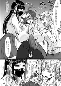 Page 6: 005.jpg | クラスのギャルにいぢめられています | View Page!