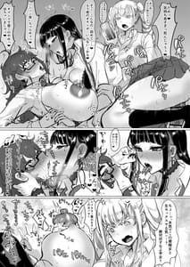 Page 11: 010.jpg | クラスのギャルにいぢめられています | View Page!