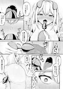 Page 13: 012.jpg | クラスの一軍ギャルは俺のかわいいペット | View Page!