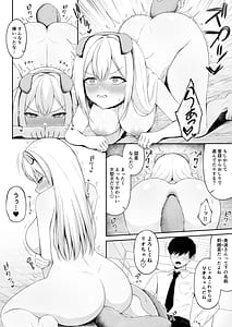 Page 14: 013.jpg | クラスの一軍ギャルは俺のかわいいペット | View Page!