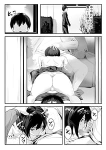 Page 5: 004.jpg | クラスの家出少女が学校の教師たちに飼われていた | View Page!