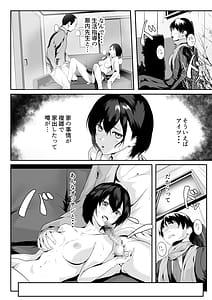 Page 11: 010.jpg | クラスの家出少女が学校の教師たちに飼われていた | View Page!