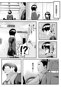 Page 12: 011.jpg | クラスの家出少女が学校の教師たちに飼われていた | View Page!
