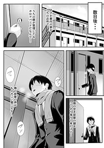 Page 13: 012.jpg | クラスの家出少女が学校の教師たちに飼われていた | View Page!