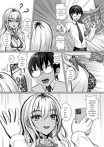 Page 9: 008.jpg | クラスの黒ギャルとパコパコ | View Page!