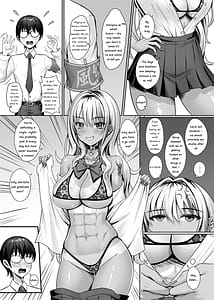 Page 11: 010.jpg | クラスの黒ギャルとパコパコ | View Page!