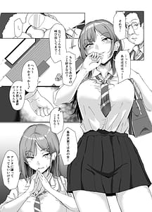 Page 10: 009.jpg | クラスの生イキ女子が最底辺の男にハメられる | View Page!