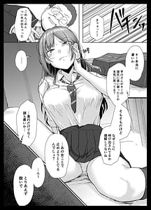 Page 12: 011.jpg | クラスの生イキ女子が最底辺の男にハメられる | View Page!