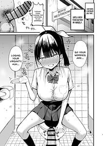 Page 8: 007.jpg | クラスメイトにノリで中出しすなーっ! | View Page!