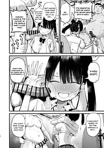 Page 9: 008.jpg | クラスメイトにノリで中出しすなーっ! | View Page!