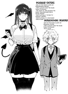Page 3: 002.jpg | クラスメイトの女子淫魔に通学中の電車内で襲われちゃう男子の話 | View Page!