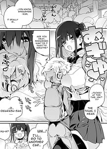 Page 4: 003.jpg | クラスメイトの女子淫魔に通学中の電車内で襲われちゃう男子の話 | View Page!