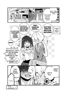 Page 15: 014.jpg | クラスメイトの女子淫魔に通学中の電車内で襲われちゃう男子の話 | View Page!
