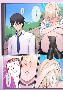 Page 7: 006.jpg | Cleaning & Cleaning マニア2 | View Page!
