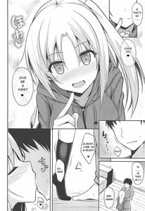 Sample Image 2 / Cleveland to Ecchi na Osewa / クリーブランドとえっちなお世話 | View Image!