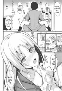Page 13: 012.jpg | クリーブランドとえっちなお世話 | View Page!