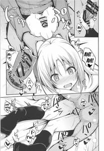 Page 16: 015.jpg | クリーブランドとえっちなお世話 | View Page!