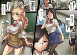 Page 2: 001.jpg | クリトリス発育委員会 | View Page!