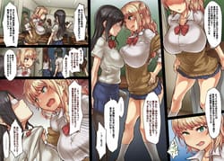 Page 3: 002.jpg | クリトリス発育委員会 | View Page!