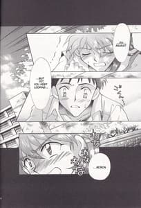 Page 8: 007.jpg | Close your eyes Episode 04 -目を閉じておいで- | View Page!