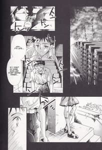 Page 10: 009.jpg | Close your eyes Episode 04 -目を閉じておいで- | View Page!