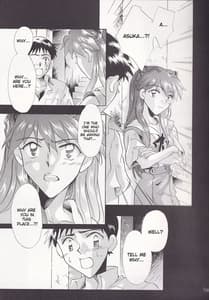 Page 11: 010.jpg | Close your eyes Episode 04 -目を閉じておいで- | View Page!