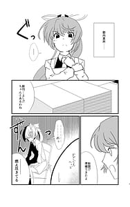 Page 3: 002.jpg | くらうど!ソーシング | View Page!
