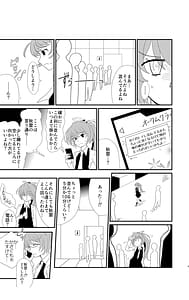Page 9: 008.jpg | くらうど!ソーシング | View Page!