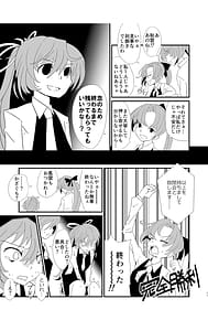 Page 11: 010.jpg | くらうど!ソーシング | View Page!