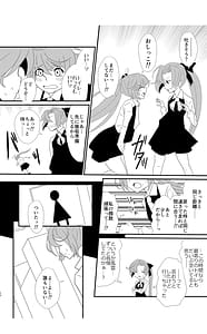 Page 12: 011.jpg | くらうど!ソーシング | View Page!