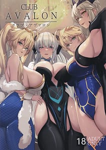 Page 1: 000.jpg | クラブ・アヴァロン | View Page!