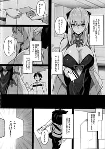 Page 3: 002.jpg | クラブ・アヴァロン | View Page!