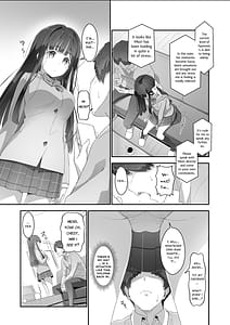 Page 8: 007.jpg | こころコントローラ | View Page!