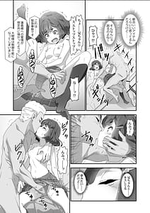 Page 14: 013.jpg | こころコントローラ2 | View Page!