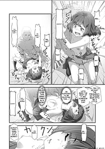 Page 15: 014.jpg | こころコントローラ2 | View Page!